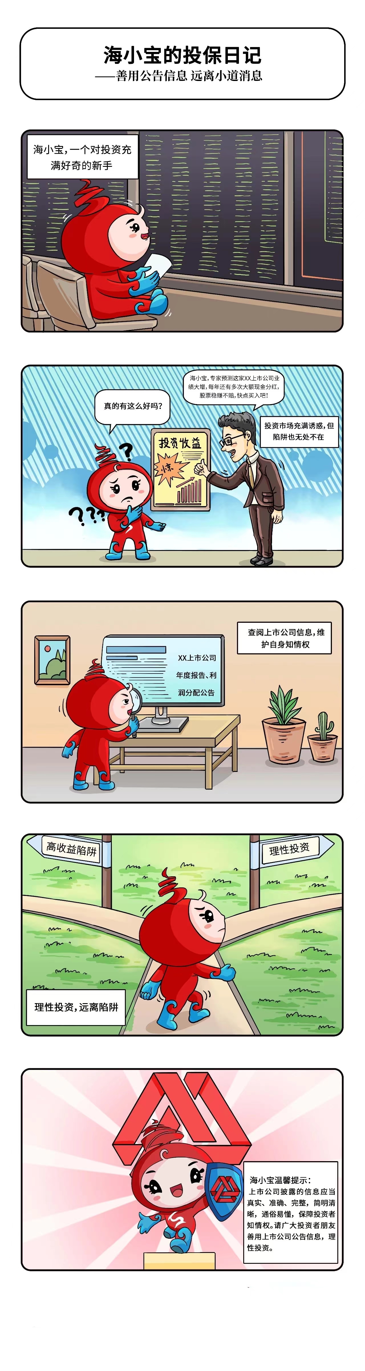 w88win优德·(中国)官网登录入口